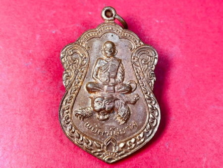 Protect amulet B.E.2538 LP Joy sits on tiger copper coin with beautiful condition (MON622)