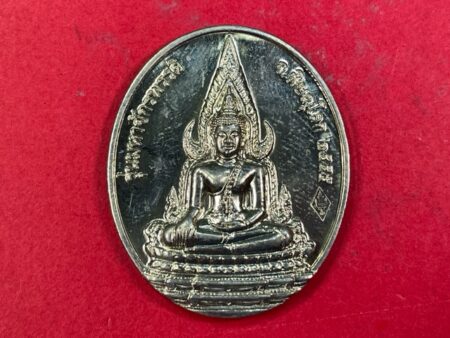 Wealth amulet B.E.2555 Phra Phuttha Chinnarat alpaca coin – Emperor Batch (SOM522)