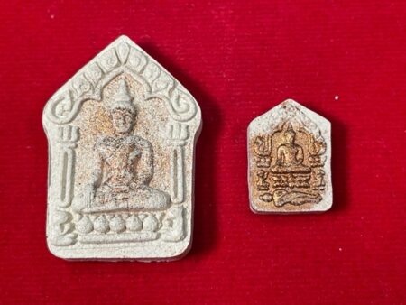 Charm amulet Set of Phra Khun Paen Plai Kaew holy powder amulets in white color (PKP100)