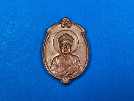 Wealth Thai amulet B.E.2538 Tai Hong Kong copper coin in small shape by LP Kasem (GOD282)
