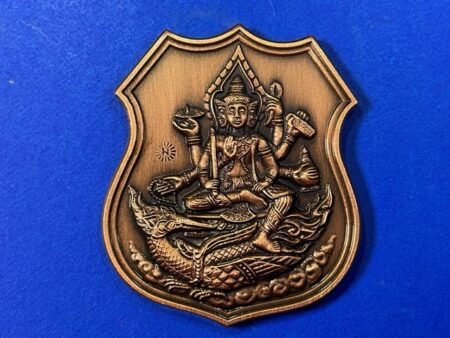 Wealth amulet B.E.2557 Phrom  (GOD285)Bandan Prathan Pon copper coin by LP Maen (GOD285)