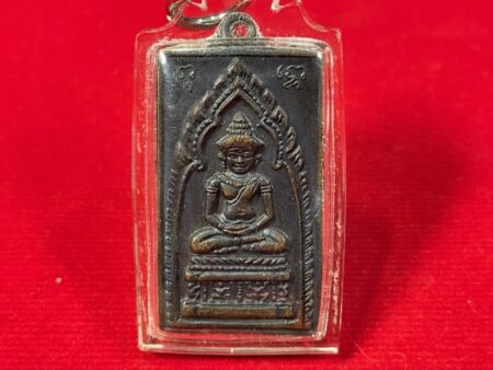 Rare amulet B.E.2513 Phra Somdej Jom Surin copper coin in popular imprint by LP Dool (SOM528)