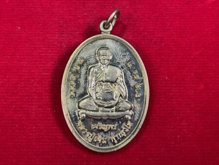 Protect amulet B.E.2555 LP Jerm alpaca coin with beautiful condition – Charoen Pon batch (MON639)