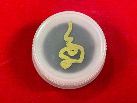 Charming amulet B.E.2553 See Phueng Jun Pen or magical lip wax by LP Chumsai (TAK124)