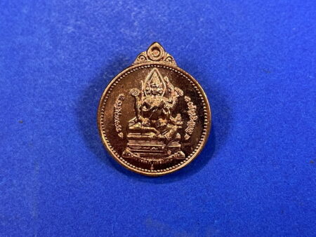 Wealth amulet B.E.2556 Jakkhaphet copper coin in small imprint – fourth batch (GOD295)