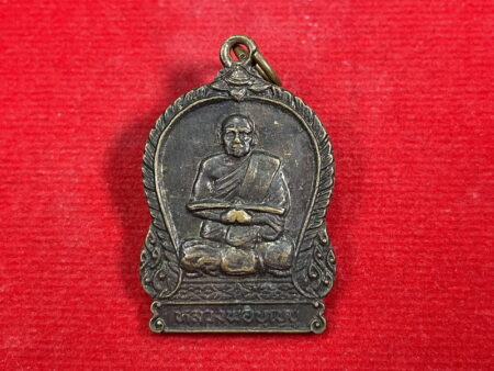 Protect amulet B.E.2535 LP Boonchu with Phra Pidta copper coin in beautiful condition (MON660)