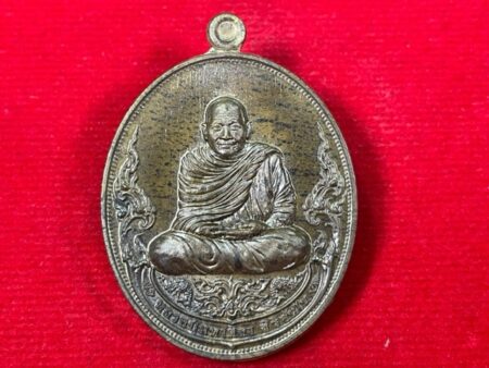 Wealth amulet B.E.2564 LP Maha Sila with Phra Sivali bronze coin with beautiful condition (MON670)