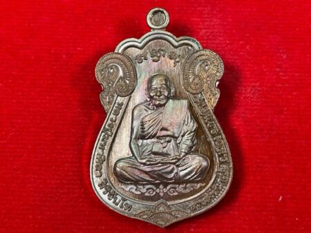 Wealth amulet B.E.2564 LP Maha Sila copper coin in Sama shape – Ruay Than Jai batch (MON671)