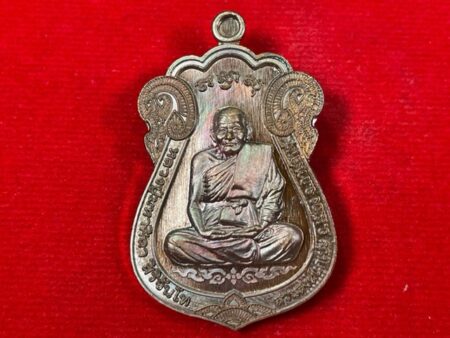Wealth amulet B.E.2564 LP Maha Sila copper coin in Sama shape – Ruay Than Jai batch (MON671)