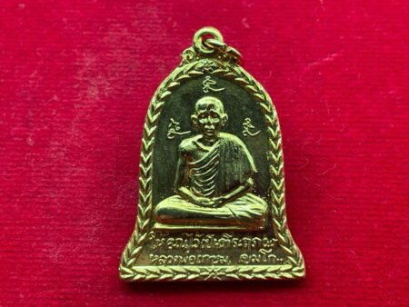 Rare amulet B.E.2517 LP Kasem copper coin in bell shape with gold color (MON692)