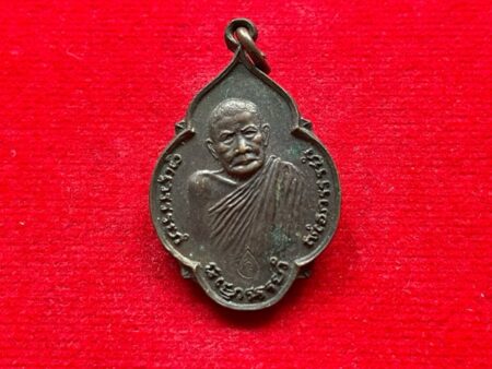 Protect amulet B.E.2520 LP Waen copper coin – Wat Pubpha batch (MON707)
