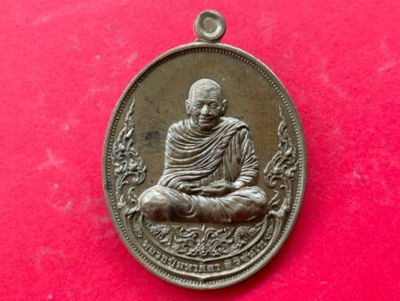 Wealth amulet B.E.2564 LP Maha Sila with Phra Sivali bronze coin with beautiful condition (MON704)