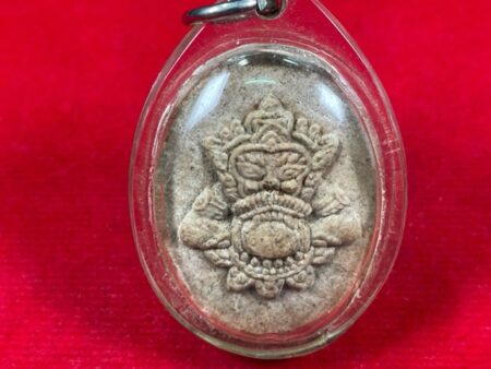 Wealth amulet B.E.2538 Rahoo one eye coconut powder amulet by LP Phut (GOD308)