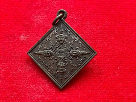 Wealth amulet B.E.2535 Phra Phrom 4 heads copper coin with beautiful condition by LP Wilai (GOD309)