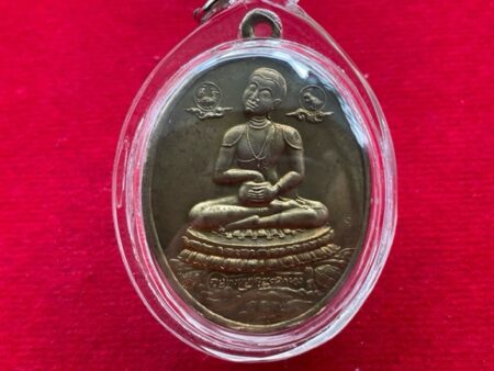 Wealth amulet B.E.2545 Phra Upphakhut Jok Bat brass coin by Wat Thungpong – First batch (MON723)