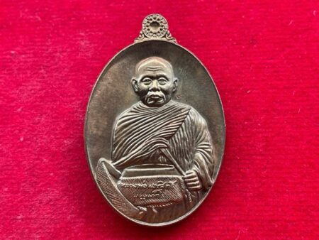 Wealth amulet B.E.2556 LP Prasit copper coin with beautiful condition – Rab Sap batch (MON724)