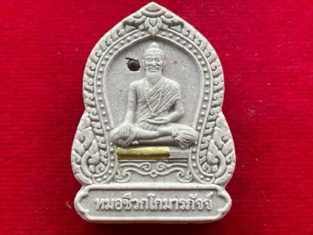 Wealth amulet B.E.2554 Chewakomaraphat holy powder amulet with Takrut Setthi by LP Sawat (GOD315)