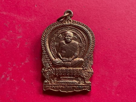Protect amulet B.E.2555 LP Ngoen copper coin in Werachon batch by Wat Bangklan (MON745)