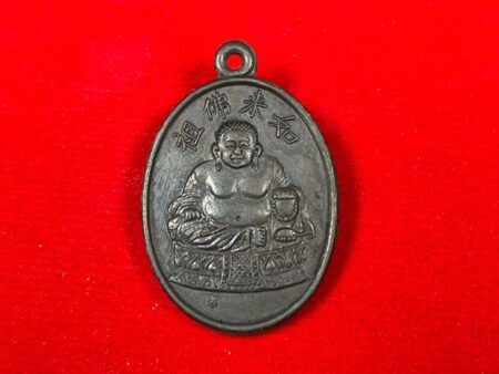 Rare amulet B.E.2509 Phra Yulai Sangkhajai copper coin with beautiful condition blessed by LP Tim (MON733)