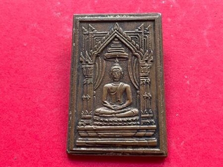 Wealth amulet B.E.2528 Phra Phutth Sihing with LP Sim copper coin with beautiful condition (SOM594)
