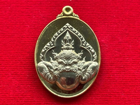 Wealth amulet B.E.2556 Rahoo Khum Duang brass coin with silver mask by LP Prasoot (GOD333)