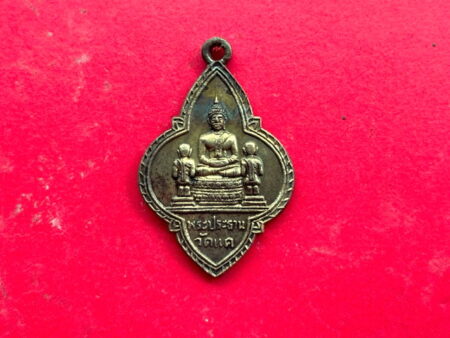 Rare Thai amulet B.E.2500 Phra Prathan copper coin with beautiful condition by LP Thoob (SOM612)