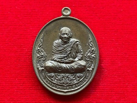 Wealth amulet B.E.2564 LP Maha Sila with Phra Sivali bronze coin with beautiful condition (MON786)