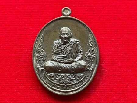 Wealth amulet B.E.2564 LP Maha Sila with Phra Sivali bronze coin with beautiful condition (MON786)