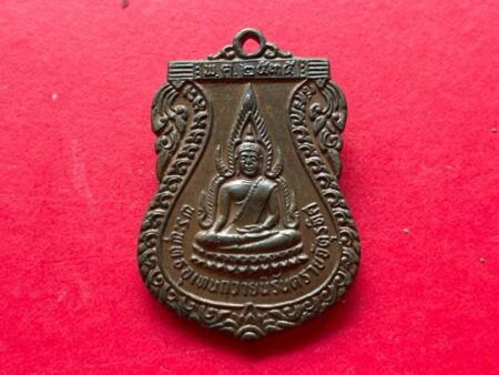Wealth amulet B.E.2535 Phra Phut Utain Thawai copper coin in beautiful condition (SOM608)