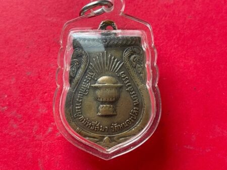 Protect amulet B.E.2509 Look Nimit copper coin blessed by LP Phrom, LP Guay and other by Wat Nongpling (TAK153)