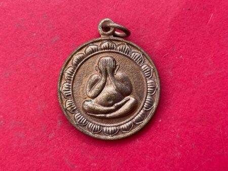 Wealth amulet B.E.2521 Phra Pidta Maha Phokhasap copper coin with beautiful condition by LP Kasem (PID227)