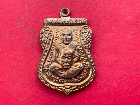 Protect amulet B.E.2554 LP Thaud with LP Phad copper coin in Sema shape with beautiful condition (MON831)
