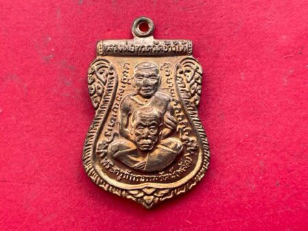 Protect amulet B.E.2554 LP Thaud with LP Phad copper coin in Sema shape with beautiful condition (MON831)
