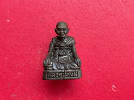 Wealth amulet B.E.2553 LP Hong copper amulet with Kring – Sao Ha Batch (MON823)