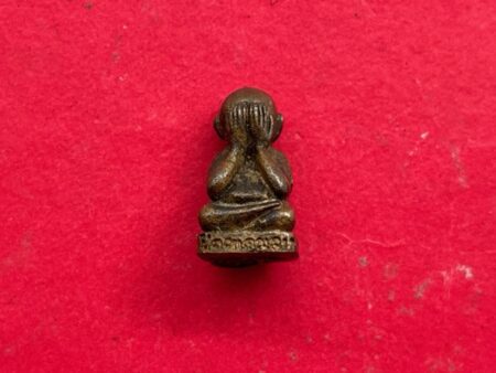 Wealth amulet B.E.2533 Phra Pidta Koon Lap Nawaloha amulet in small imprint by LP Koon (PID237)