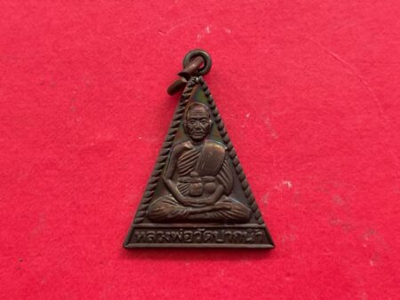 Wealth amulet B.E.2535 LP Sodh brass amulet in triangle shape – Kan Phai Batch (MON869)