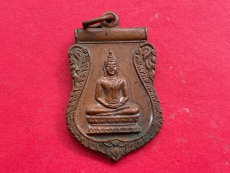 Rare amulet B.E.2506 LP Toh copper coin in Sema shape by Wat Khunjun (SOM669)