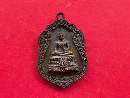 Wealth amulet B.E.2539 LP Raikhling Nawaloha coin in Sema shape with beautiful condition (SOM672)