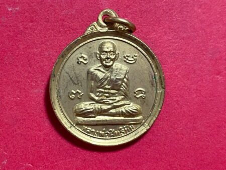 Rare amulet B.E.2525 LP Thuad Sitthichai brass coin with beautiful condition by LP Nong (MON877)