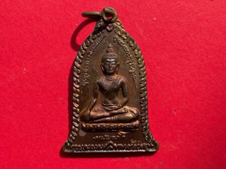 Wealth amulet B.E.2536 Daily Buddha copper coin for Thursday with beautiful condition by LP Kasem (SOM681)
