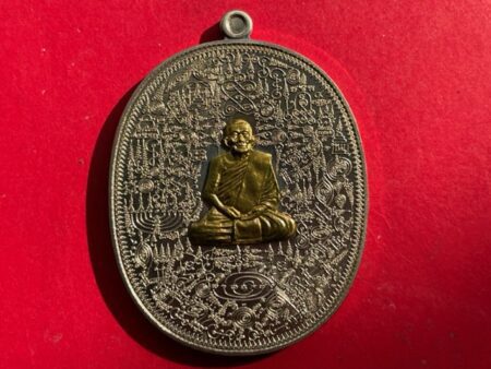Protect amulet B.E.2555 LP Ngoen Maha Yant alpaca coin with brass mask – Only 1,665 coins (MON892)
