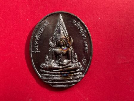 Wealth amulet B.E.2555 Phra Phuttha Chinnarat copper coin – Emperor Batch (SOM679)