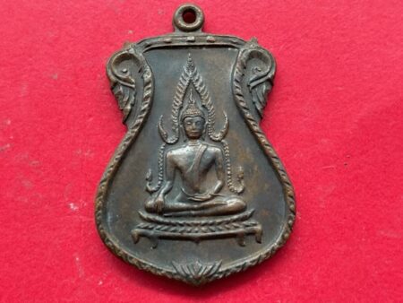Wealth amulet B.E.2517 Phra Phuttha Chinnarat copper coin with beautiful condition by LP Kasem (SOM685)