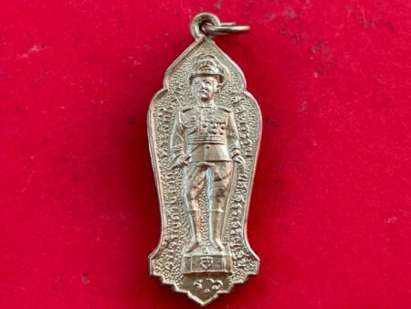Rare amulet B.E.2513 King Rama VI with LP Jao Khun Nor silver coin in small imprint (MON898)