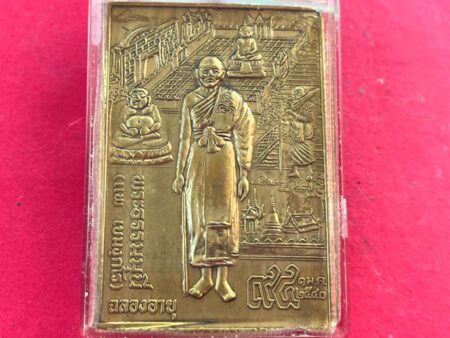 Wealth amulet B.E.2540 LP Pae brass coin in big imprint with beautiful condition (MON900)