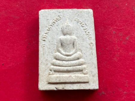 Protect amulet B.E.2545 Phra Somdej Sirimahkan holy powder amulet by LP Nok (SOM692)