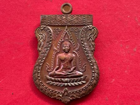 Wealth amulet B.E.2555 Phra Phutthachinnarat copper coin with beautiful condition by LP Sakorn (SOM694)