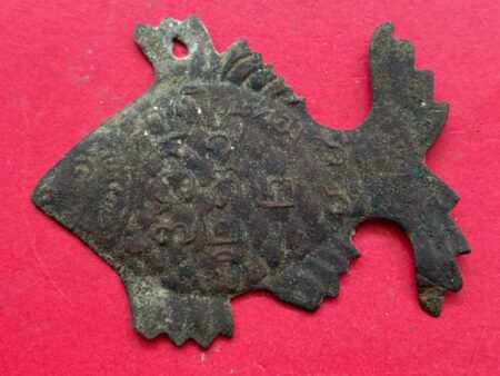 Wealth amulet B.E.2499 Pla Taphain Ngoen Thong or magical fish amulet by LP Jong (GOD371)