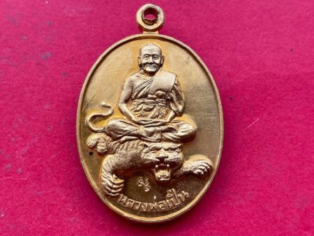 Protect amulet B.E.2537 LP Pern sits on tiger copper coin with gold color – Ekkalak Nang Suea batch (MON925)