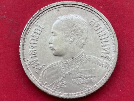 Protect amulet B.E.2535 King Rama V with Erawan elephant Yant silver coin by LP Kasem (GOD373)